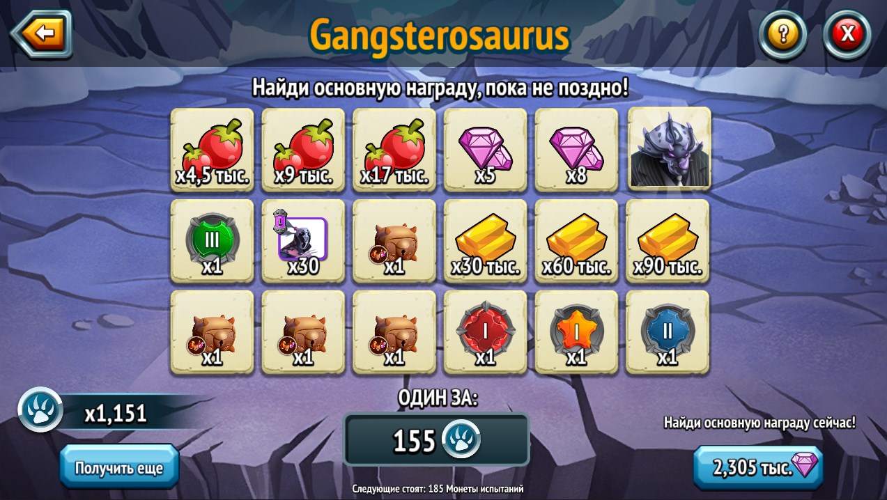 Gangsterosaurus
